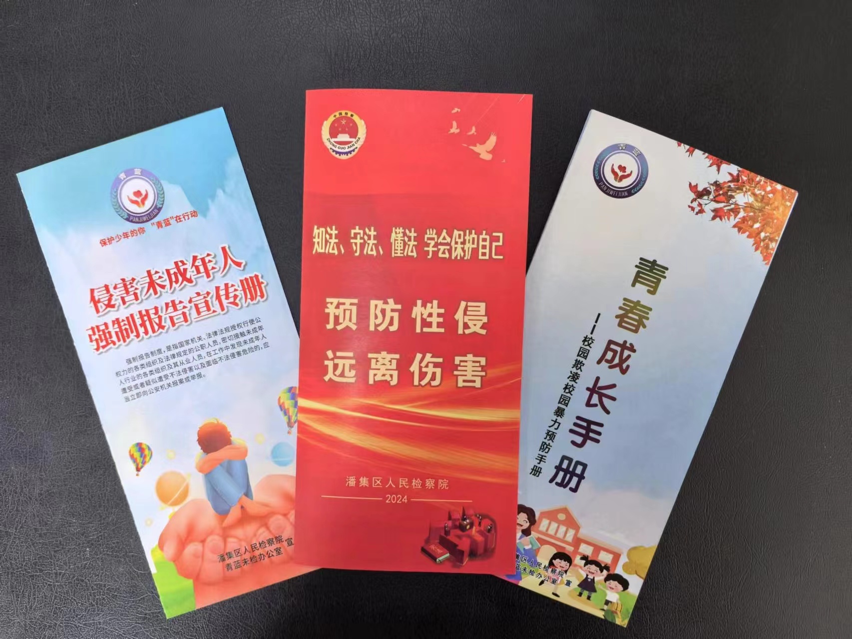 微信图片_20240702091545.jpg
